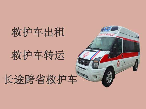 北京120救护车租赁